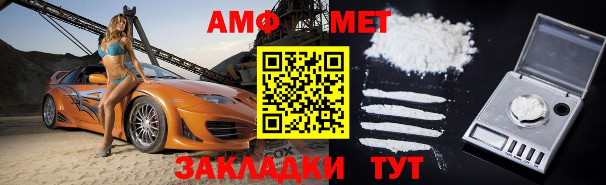 Амфетамин  Вход с VPN  Лыткарино  АМФ VHQ 