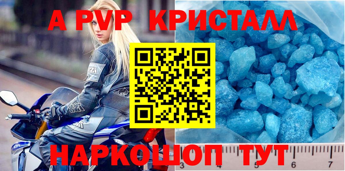 Лыткарино  как найти   Вход с VPN  APVP мука 