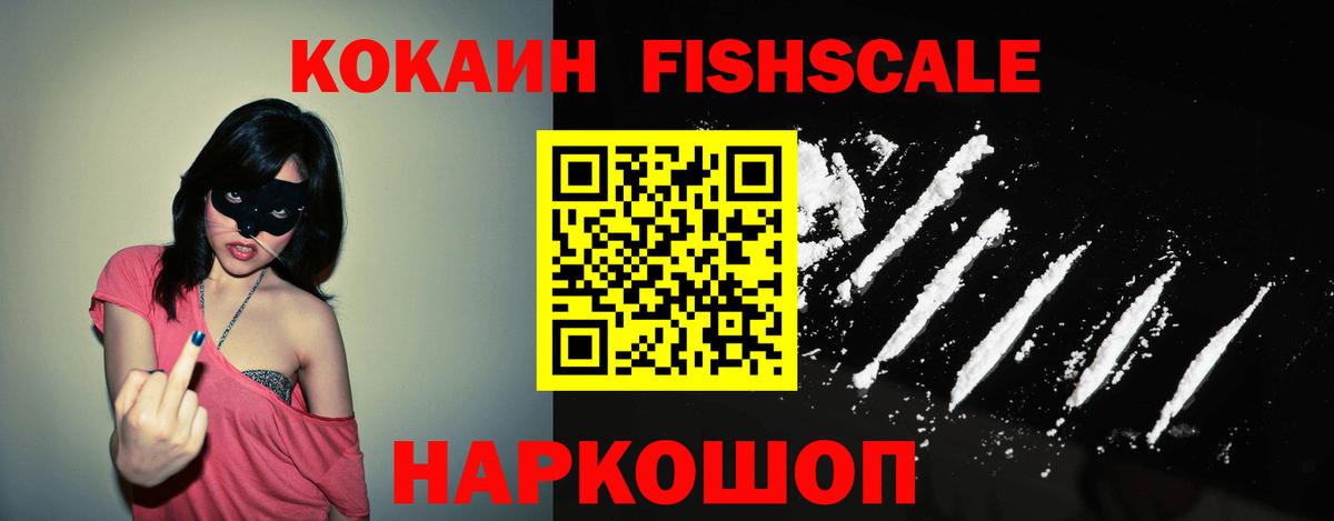 А ПВП СК кристаллы  LSD-25  COCAIN  ГАШИШ  Канабис  Меф МЯУ МЯУ кристаллы  МЕТ  Лыткарино  МДМА  Вход с VPN  Бошки Шишки 