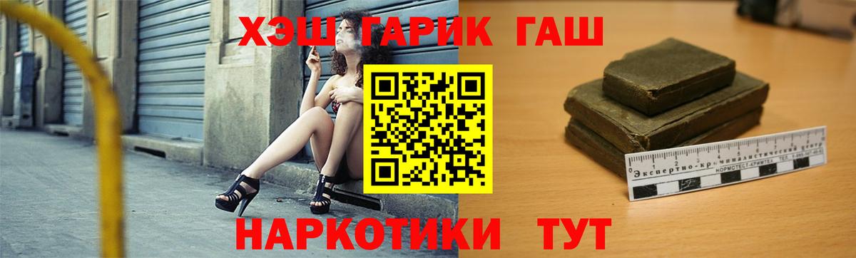 Гашиш  Вход с VPN  Лыткарино  ГАШИШ VHQ  ГАШ индика сатива 