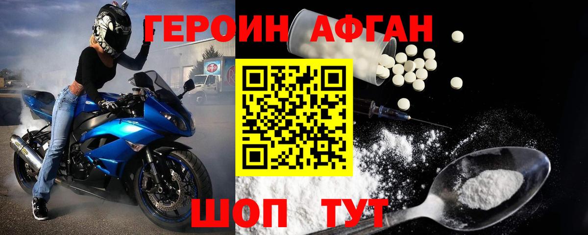 MDMA Лыткарино