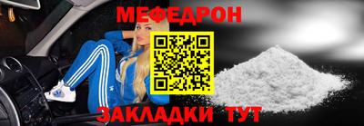 первитин Волгодонск