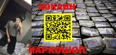 MESCALINE Волжск