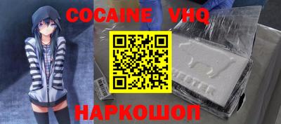 MESCALINE Волжск