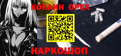 MESCALINE Волжский