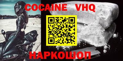 альфа пвп VHQ Брянск