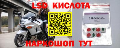 первитин Волгодонск