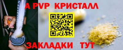 MESCALINE Волжский