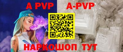 первитин Волгодонск