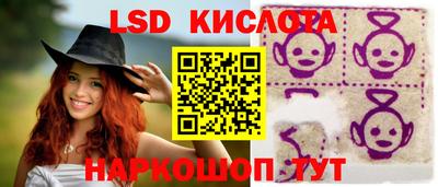 первитин Волгодонск