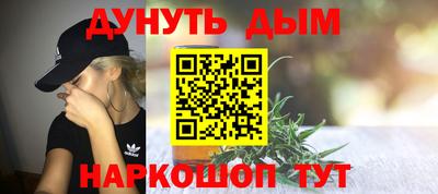 MESCALINE Волжский