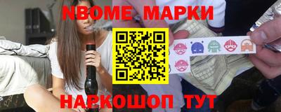 первитин Волгодонск
