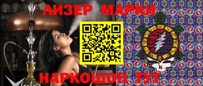 MESCALINE Волжский