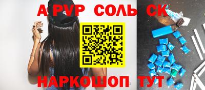 MESCALINE Волжский