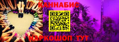 MESCALINE Волжск