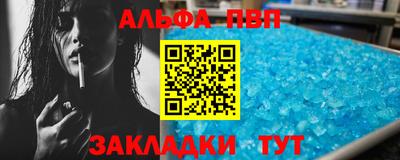 первитин Волгодонск