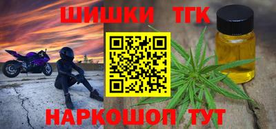 MESCALINE Волжск