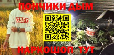 мдма Бугуруслан