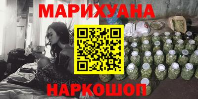 MESCALINE Волжский