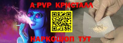 а пвп мука Братск