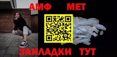 спиды Бузулук