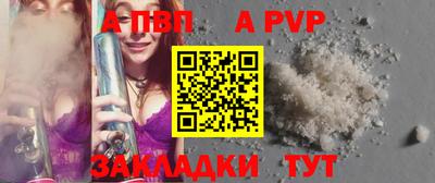 MESCALINE Волжский