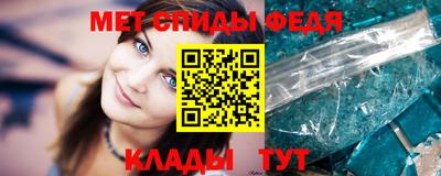 MESCALINE Волжск