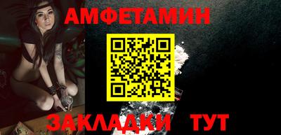 MESCALINE Волжск