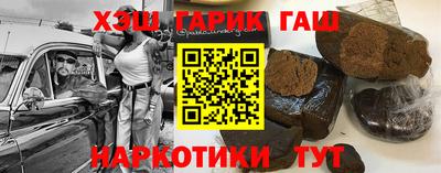 мяу мяу кристалл Боровичи