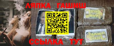 спиды Бузулук