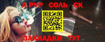 MESCALINE Волжск