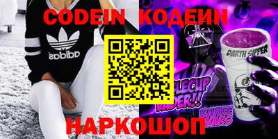 MESCALINE Волжск