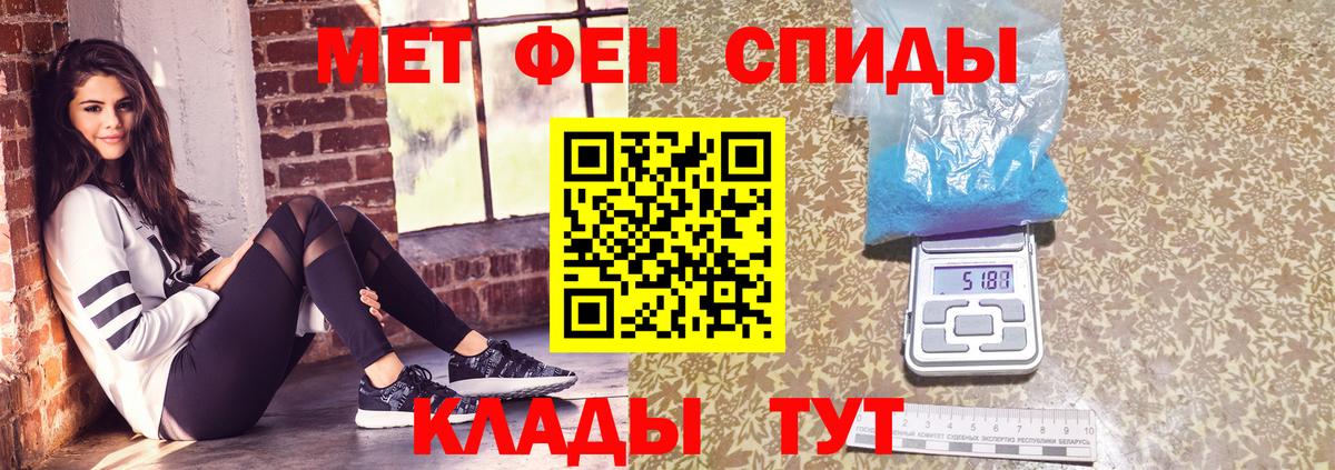 Метамфетамин мет Лыткарино