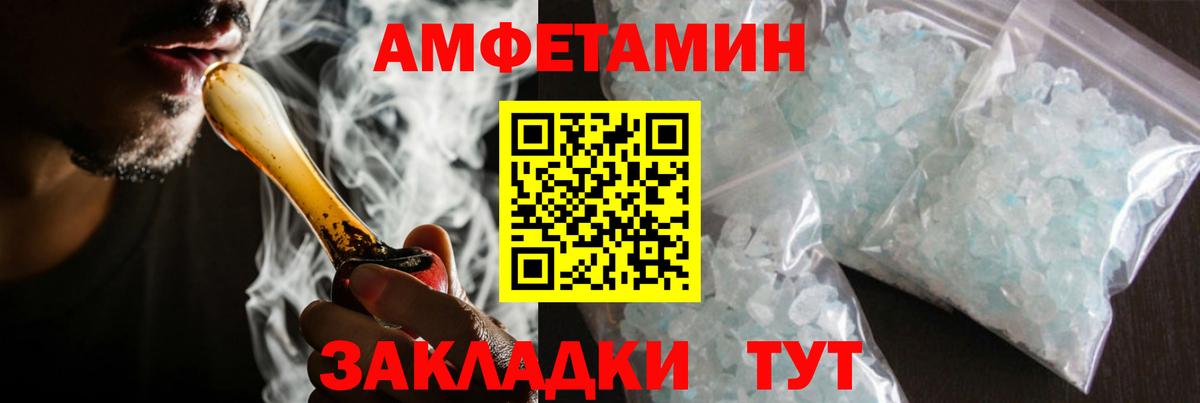 МЕТАМФЕТАМИН винт  Вход с VPN  Лыткарино 
