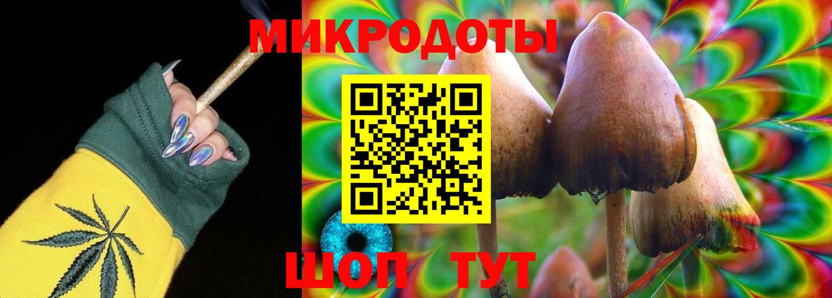 Лыткарино  Псилоцибиновые грибы Cubensis  Галлюциногенные грибы прущие грибы  купить   Вход с VPN 