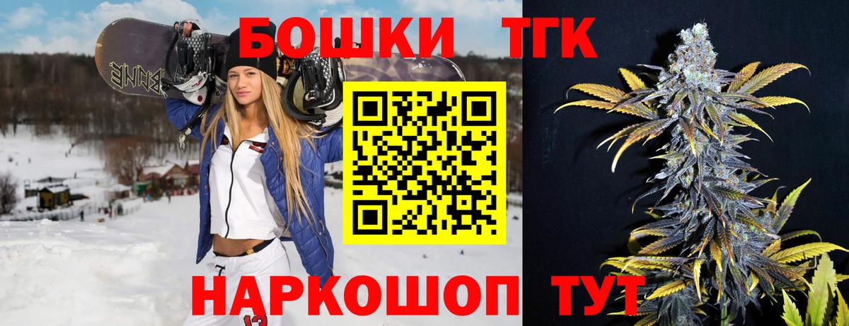 Бошки марихуана тримм  Марихуана гибрид  Вход с VPN  МАРИХУАНА VHQ  Лыткарино 